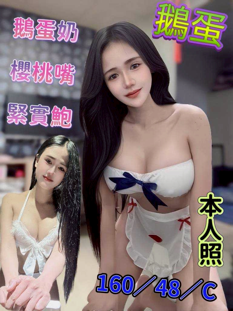 新竹 少婦 丹妮絲 34D 擅長民宿推